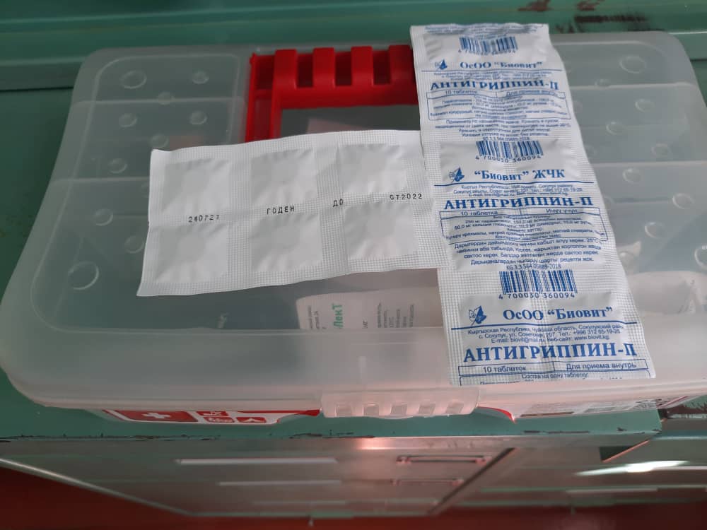 В Базар-Коргонском межрайонном реабилитационном центре пациентам дают просроченные лекарства и несвежее мясо