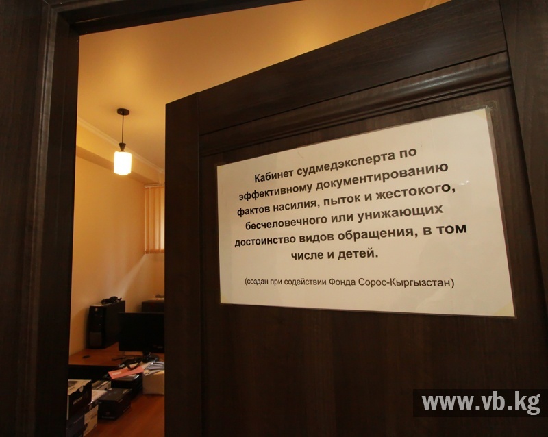 (Рус) В Республиканском центре судебно-медицинской экспертизы (РЦ СМЭ) открылся специально оборудованный кабинет для проведения освидетельствования случаев насилия