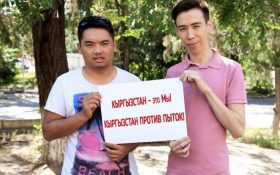 (Рус) Жителей страны приглашают присоединиться к акции “Кыргызстан против пыток”