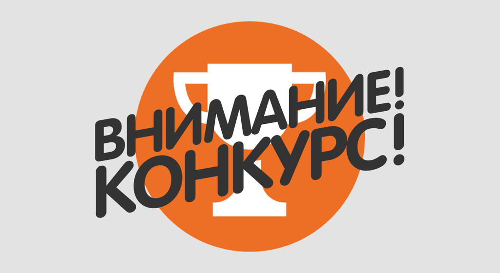 Объявляется конкурс на лучший логотип Национального центра Кыргызской Республики по предупреждению пыток