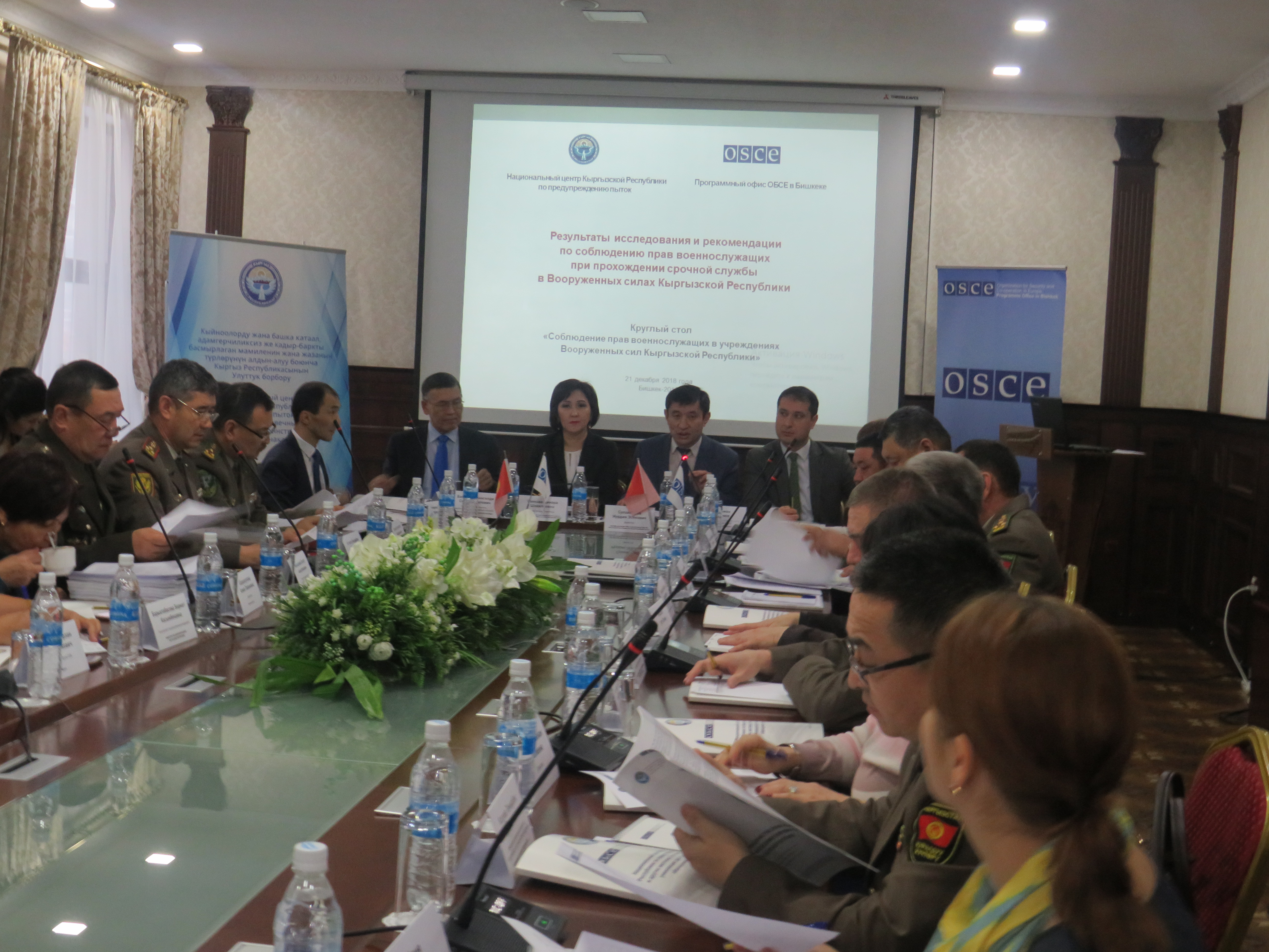 (Рус) «Соблюдение прав военнослужащих в учреждениях  Вооруженных сил Кыргызской Республики»