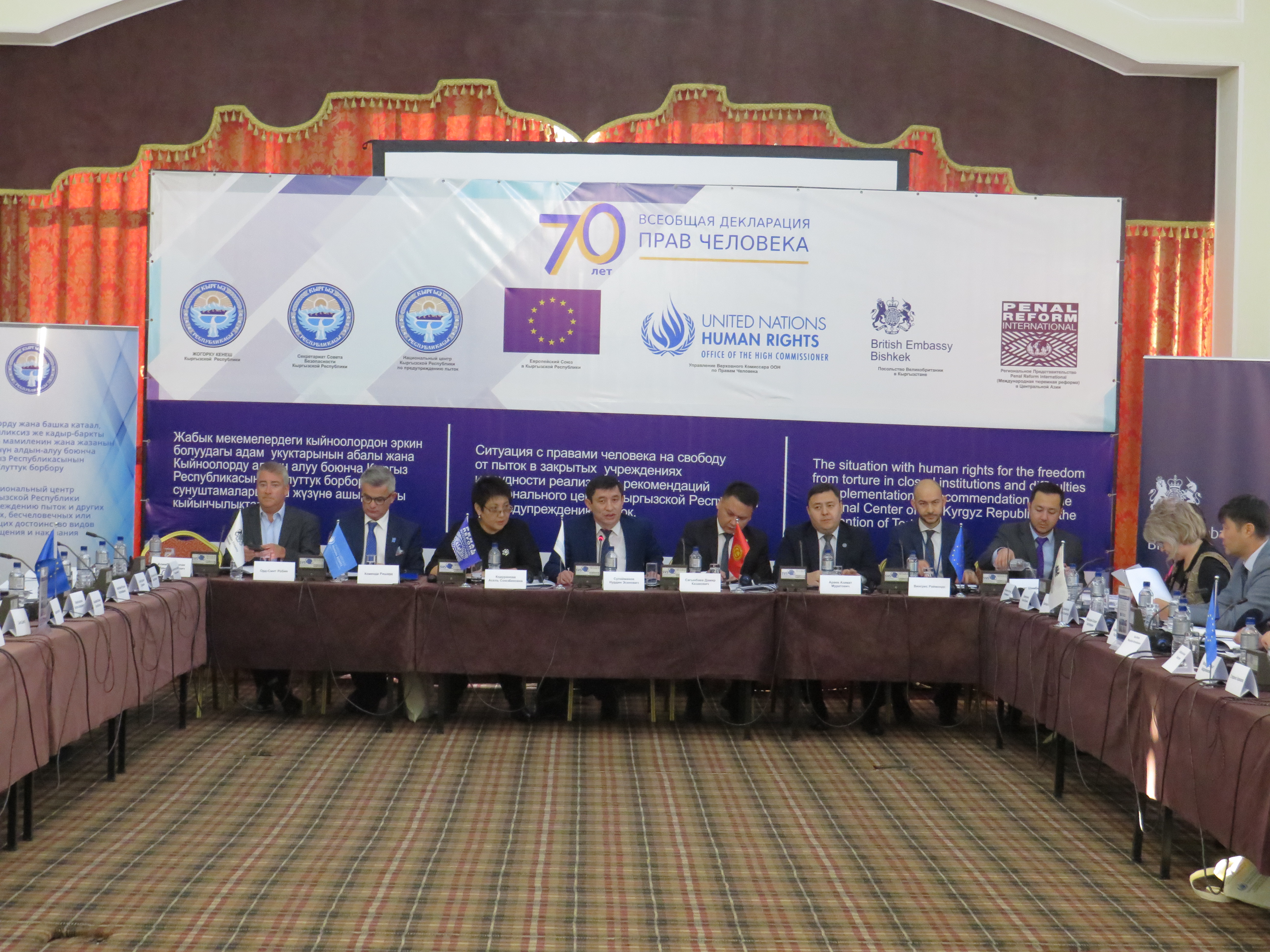 Круглый стол: «Ситуация с правами человека на свободу от пыток в закрытых учреждениях и трудности реализации рекомендаций Национального центра Кыргызской Республики по предупреждению пыток»