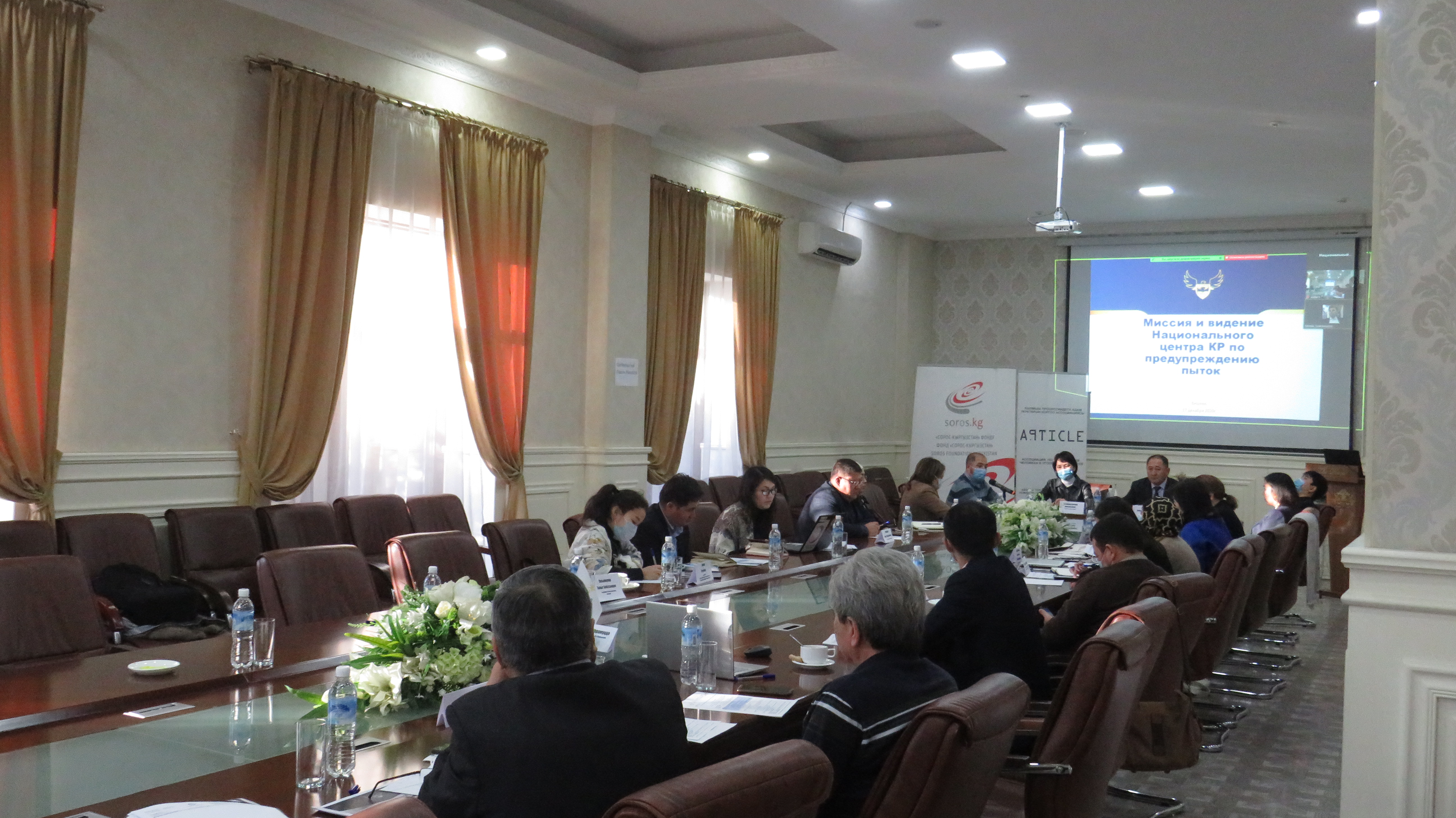 (Рус) Национальный центр Кыргызской Республики по предупреждению пыток провел Рабочую встречу по обсуждению стратегического плана Национального центра 2021-2023гг