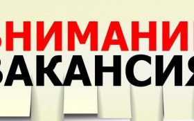 (Рус) Объявляется конкурс! Национальный центр Кыргызской Республики по предупреждению пыток и других жестоких, бесчеловечных или унижающих достоинство видов обращения и наказания