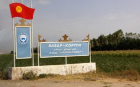 (Рус) В ИВС РОВД Базар-Коргонского района не проводили медосвидетельствования задержанных