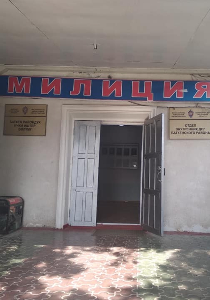 (Рус) «Не пускайте их!»: сотрудникам НЦПП КР не позволили зайти в ИВС ОВД Баткенского района