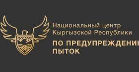 (Рус) Депутаты заслушали доклад о пытках